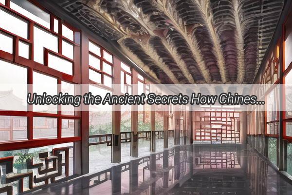 Unlocking the Ancient Secrets How Chinese Culture Bridges the Global Divide